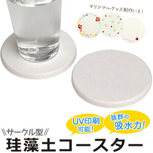 �T�[�N���^�]���y�R�[�X�^�[ �p�ی^ �ʎ����H�ς� UV����\ �A�X�x�X�g�������{�� �z�������Q