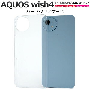 AQUOS wish4 P[X SH-52E A402SH n[hP[X NA  Jo[ ANIXEBbV4 یJo[ ANIXwish4 ANIX EBbV4 X}zP[X