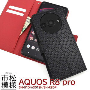 AQUOS R8 pro SH-51D A301SH SH-R80P �P�[�X �蒠�^ �s���͗l�f�U�C�� �J�o�[ �V���[�v �A�N�I�X �A�[���G�C�g�v�� �X�}�z�P�[�X