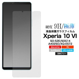 Xperia 10 VI tB SO-52E SOG14 A402SO XQ-ES44 tی KX Jo[ Xperia 10 VI GNXyA10 VI GNXyA10VI xperia10VI Xperia 10 6 X}ztB P2