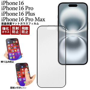 iPhone 16 16Plus 16Pro 16ProMax tB tی }bg KX Jo[ ACtH16 vX v v}bNX iPhone 16 Plus Pro Max ACz ACtH X}zP[X P2