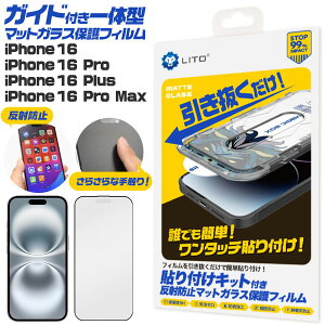 iPhone 16 16Plus 16Pro 16ProMax tB tی KChgť^ }bg KX Jo[ ACtH16 vX v v}bNX iPhone 16 Plus Pro Max ACz ACtH X}zP[X P2
