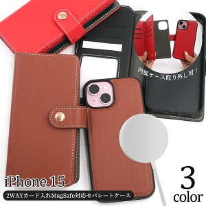 iPhone15 P[X 蒠^ 2WAY J[h MagSafeΉ Zp[gP[X Jo[ ACtH X}zP[X