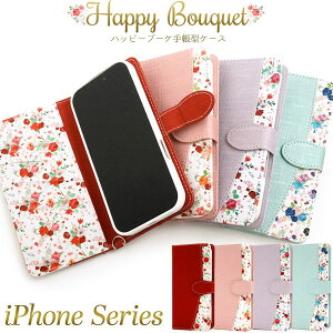 iPhone 16 16Plus 16Pro 16ProMax P[X 蒠^ nbs[u[P Jo[ ACtH16 vX v v}bNX iPhone 16 Plus Pro Max ACz ACtH X}zP[X