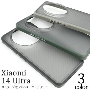 Xiaomi 14 Ultra �P�[�X �n�C�u���b�h �X�g���C�v�� �o���p�[�N���A �J�o�[ �V���I�~14�E���g�� �X�}�z�P�[�X