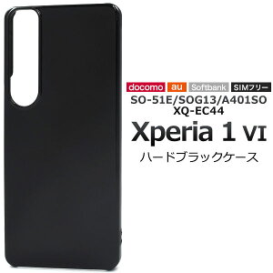 Xperia 1 VI P[X SO-51E SOG13 A401SO XQ-EC44 n[hP[X ubN GNXyA1VI Jo[ \j[ GNXyA1 VI xperia1VI  }[NVbNX Xperia 1 6 X}zP[X