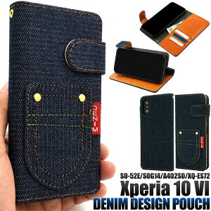 Xperia 10 VI P[X SO-52E SOG14 A402SO XQ-ES44 蒠^ fjfUC Jo[ Xperia 10 6 GNXyA e }[NVbNX X}zP[X