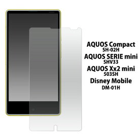 【スーパーSALE P最大20倍】 AQUOS Compact SH-02H SERIE mini SHV33 Xx2 mini 503SH Disney Mobile DM-01H フィルム 液晶保護 9H 強化ガラス カバー シート シール アクオス スマホフィルム