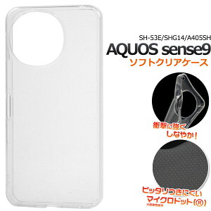 AQUOS sense10 sense9 P[X SH-53F SHG15 A505SH SH-M33 SH-53E SHG14 A405SH SH-M29 Jo[ \tgP[X }CNhbg NA  Jo[ ANIX X}zP[X