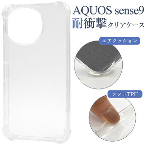 AQUOS sense10 sense9 P[X SH-53F SHG15 A505SH SH-M33 SH-53E SHG14 A405SH SH-M29 Jo[ \tgP[X ϏՌ NA Jo[ ANIX X}zP[X