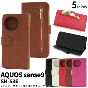 AQUOS sense10 sense9 P[X SH-53F SHG15 A505SH SH-M33 SH-53E SHG14 A405SH SH-M29 Jo[ 蒠^ NR_CU[fUC Jo[ ANIX X}zP[X