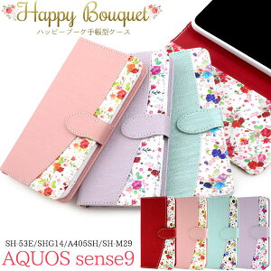 AQUOS sense10 sense9 P[X SH-53F SHG15 A505SH SH-M33 SH-53E SHG14 A405SH SH-M29 Jo[ 蒠^ nbs[u[P Jo[ ANIX X}zP[X