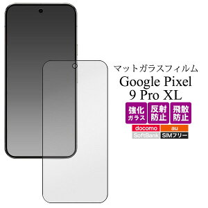 Google Pixel 9 Pro XL tB sNZ9vXL tی Sʉtی ˖h~ }bg KX Jo[ V[ Google Pixel9ProXL O[O sNZ 9 v GbNXG X}ztB