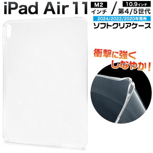 iPad Air 11C`iM2/2024N) iPad Air 10.9C`i4/5j P[X \tgP[X Vv NA Jo[ ACpbh ^ubgP[X P2