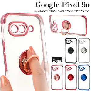 Google Pixel 9a P[X sNZ9a \tgP[X J[op[ NA Jo[ Google Pixel9a O[O sNZ 9a X}zP[X P2