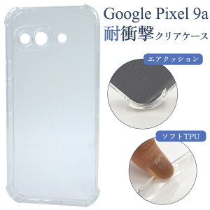 Google Pixel 9a P[X sNZ9a \tgP[X ϏՌ NA Jo[ Google Pixel9a O[O sNZ 9a X}zP[X