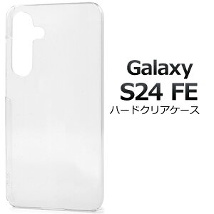 Galaxy S24 FE �P�[�X SCG30 SM-S721 �J�o�[ �n�[�h�P�[�X �N���A ���� galaxys24fe �M�����N�V�[S24fe �J�o�[ �M�����N�V�[ S24 FE �X�}�z�P�[�X