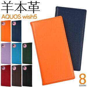 AQUOS wish5 P[X SH-52F A502SH SH-M32 蒠^ V[vXLU[ Jo[ ANIXEBbV5 یJo[ ANIXwish5 ANIX EBbV5 X}zP[X