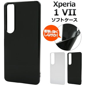Xperia 1 VII P[X SO-51F SOG15 A501SO XQ-FS44 \tgP[X NA   Jo[ GNXyA1 VII xperia1VII 1 VII X}zP[X P2