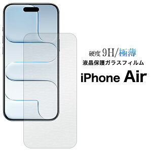 iPhoneAir tB tی KX Jo[ V[ ACz ACtH GA[ X}ztB