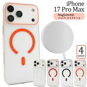 iPhone17ProMax P[X n[hP[X MagSafeΉop[NAP[X Jo[ ACtH17v}bNX iPhone 17 Pro Max ACz ACtH X}zP[X