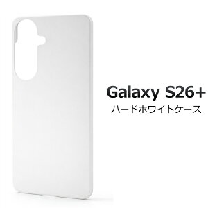 Galaxy S26+ �P�[�X SC-52G SCG38 SM-S947Z SM-S947C SM-S947Q �n�[�h�P�[�X �z���C�g �J�o�[ galaxys26+ �M�����N�V�[S26+ galaxys26Plus �M�����N�V�[S26�v���X �X�}�z�P�[�X