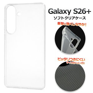 Galaxy S26+ �P�[�X SC-52G SCG38 SM-S947Z SM-S947C SM-S947Q �\�t�g�P�[�X �}�C�N���h�b�g �N���A �J�o�[ galaxys26+ �M�����N�V�[S26+ galaxys26Plus �M�����N�V�[S26�v���X �X�}�z�P�[�X