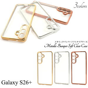 Galaxy S26+ �P�[�X SC-52G SCG38 SM-S947Z SM-S947C SM-S947Q �\�t�g�P�[�X ���^���b�N�o���p�[ �N���A �J�o�[ galaxys26+ �M�����N�V�[S26+ galaxys26Plus �M�����N�V�[S26�v���X �X�}�z�P�[�X