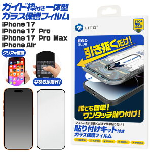 iPhone 17 17Pro 17ProMax Air tB tی KX Jo[ V[ ACz ACtH 17 v v}bNX GA[ X}ztB