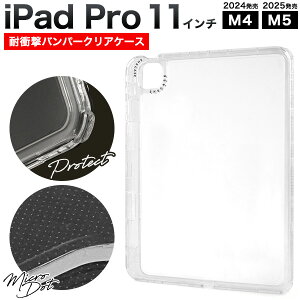 iPad Pro 11C`iM4/M5) P[X nCubh ϏՌ NA op[ Jo[ ACpbh ^ubgP[X