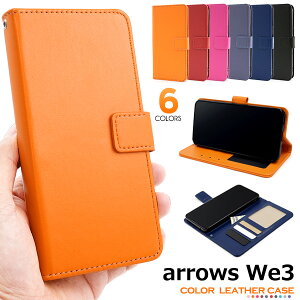 arrows We3 �P�[�X F-52G FCG04 M09 �蒠�^ �J���[���U�[ �J�o�[ �A���[�Y arrowsWe3 �E�B�[ �X���[ �X�}�z�P�[�X