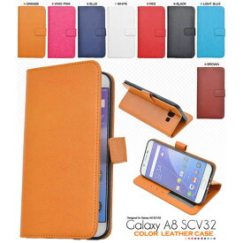 Galaxy A8 SCV32 ケース 手帳型 カラーレザーケース カバー ギャラクシー エーエイト スマホケース