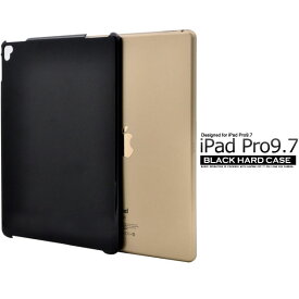【スーパーSALE P最大20倍】 iPad Pro 9.7インチ ケース ブラックハードケース カバー アイパッドプロ タブレットケース