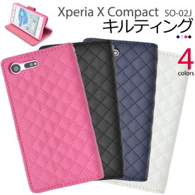 Xperia X Compact ケース 手帳型 キルティングレザー カバー SO-02J エクスペリア エックスコンパクト スマホケース