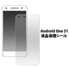 Android One S1 フィルム 液晶保護 シール 液晶 保護 カバー シート シール アンドロイドワン エスワン スマホフィルム