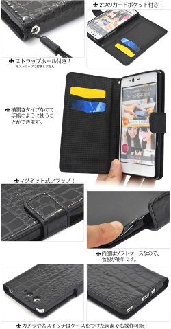 arrowsM03BeF-05JSVF-03Hケース手帳型クロコダイルレザーデザイン手帳型ケースカバーアローズフィットスマホケース