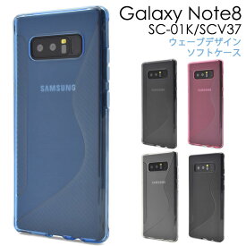 Galaxy Note8 SC-01K SCV37 ケース ソフトケース ウェーブデザイン カバー サムスン ギャラクシーノートエイト スマホケース