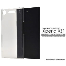 Xperia XZ1 SO-01K SOV36 701SO ケース ハードケース クリア カバー エクスペリア エックスゼットワン スマホケース