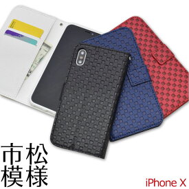 【スーパーSALE P最大20倍】 iPhoneXS iPhoneX ケース 手帳型 市松模様デザイン アイフォン テン カバー スマホケース