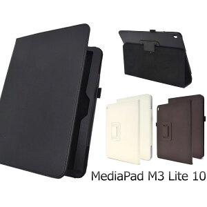 MediaPad M3 Lite 10 �P�[�X ���U�[�P�[�X �J�o�[ ���f�B�A�p�b�h �^�u���b�g�P�[�X