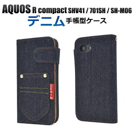 AQUOS R Compact SH-M06 701SH SHV41 ケース 手帳型 ポケットデニムデザイン カバー アクオス アール コンパクト スマホケース