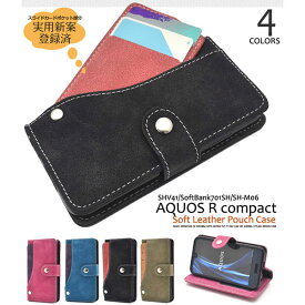 AQUOS R Compact SH-M06 701SH SHV41 ケース 手帳型 スライドカードポケットソフトレザー カバー アクオス アール コンパクト スマホケース