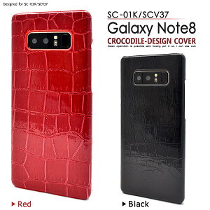Galaxy Note8 SC-01K SCV37 �P�[�X �n�[�h�P�[�X �N���R�_�C���f�U�C�� �J�o�[ �T���X�� �M�����N�V�[�m�[�g�G�C�g �X�}�z�P�[�X
