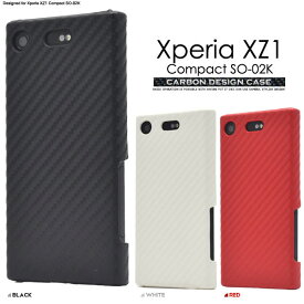 Xperia XZ1 Compact SO-02K ケース ハードケース カーボンデザイン カバー エクスペリア エックスゼットワン コンパクト スマホケース