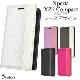 Xperia XZ1 Compact SO-02K ケース 手帳型 レースデザイン カバー エクスペリア エックスゼットワン コンパクト スマホケース