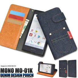 MONO MO-01K ケース 手帳型 デニムデザイン カバー モノ スマホカバー スマホケース