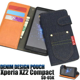 Xperia XZ2 Compact SO-05K ケース 手帳型 デニムデザイン カバー SO-05K エクスペリア エックスゼットツー コンパクト スマホケース