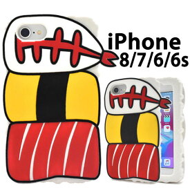 【スーパーSALE P最大20倍】 iPhone SE 第3世代 第2世代 SE3 SE2 iPhone 8 7 ケース ソフトケース お寿司シリコン カバー アイフォンケース スマホケース