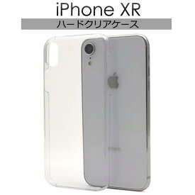 iPhoneXR ケース ハードケース クリア アイフォン テンアール カバー スマホケース