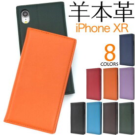 iPhoneXR ケース 手帳型 本革 アイフォン テンアール カバー スマホケース
